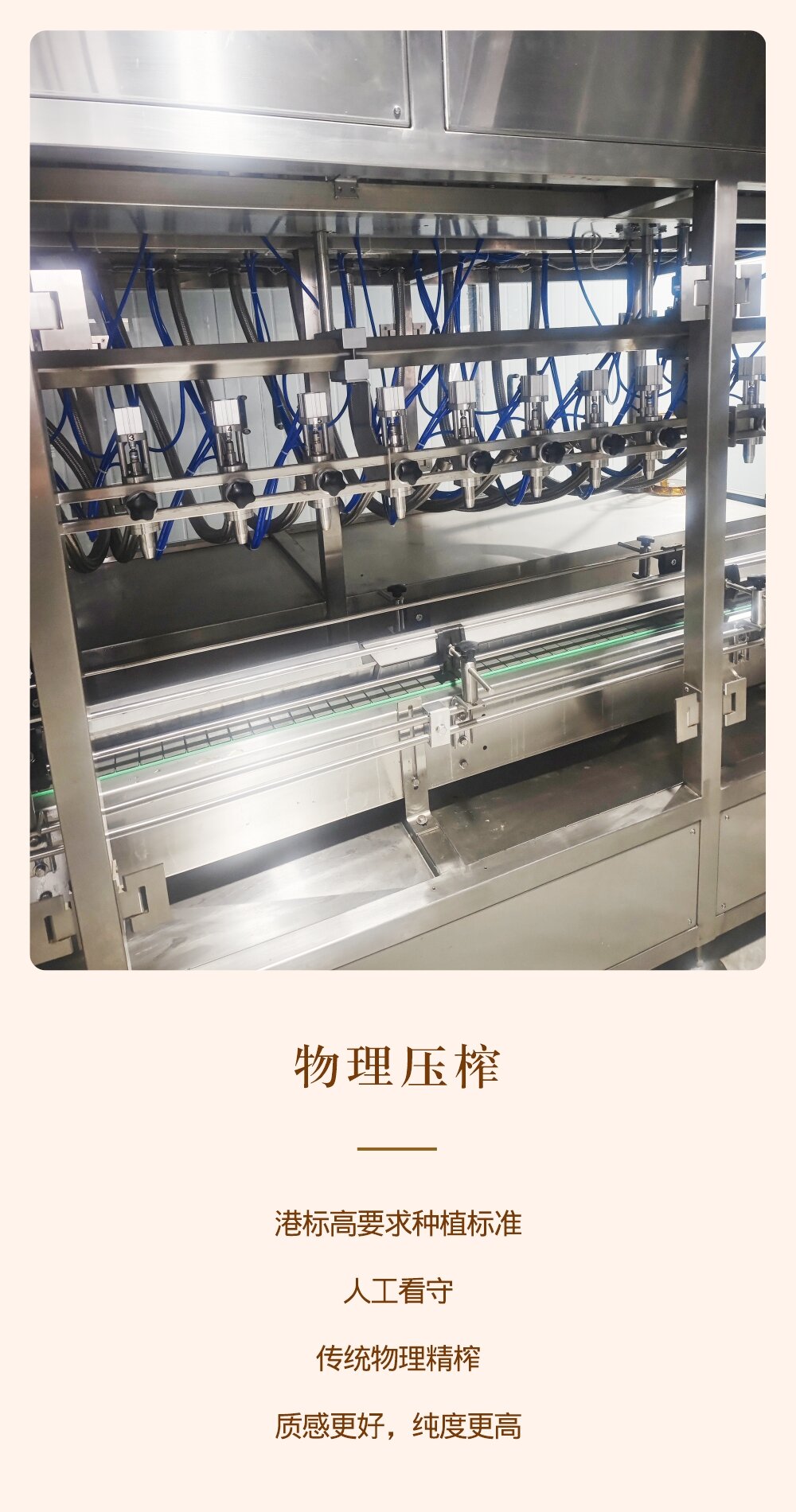 谷小婆-油菜籽油详情图-5_proc.jpg